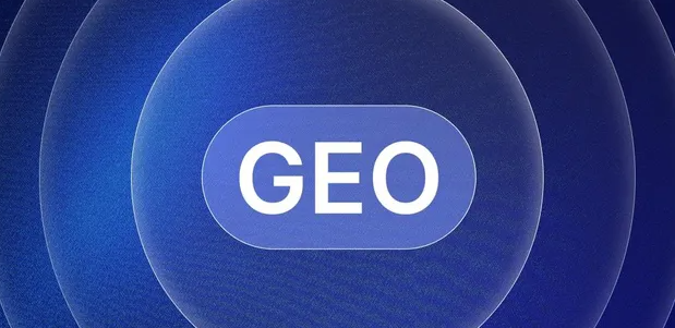 万州区生成式引擎优化赛道升温，盘点 GEO 行业发展态势