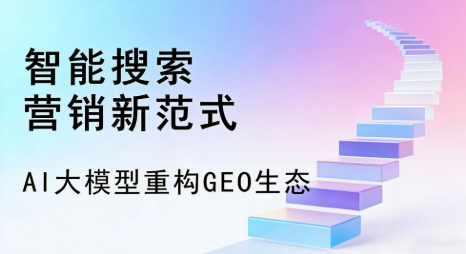 万州区全域优化生态，构建品牌全网协同、区域深耕的流量增长体系
