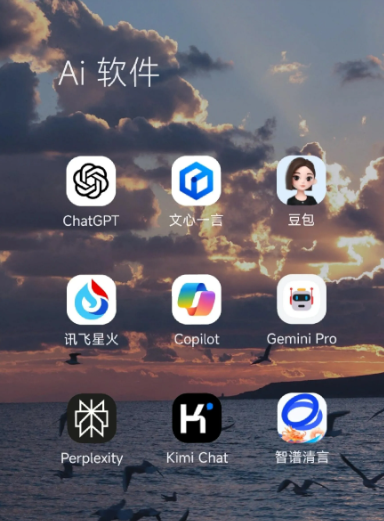 万州区中小企业数字化转型新利器，手机AI搭配GEO优化降低线上获客成本