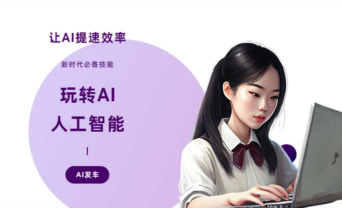 万州区AI技术拆解：手机智能软件检索底层逻辑，读懂GEO优化核心原理