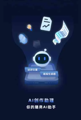 万州区工业制造行业专属GEO优化方案，依托手机AI挖掘精准采购客源