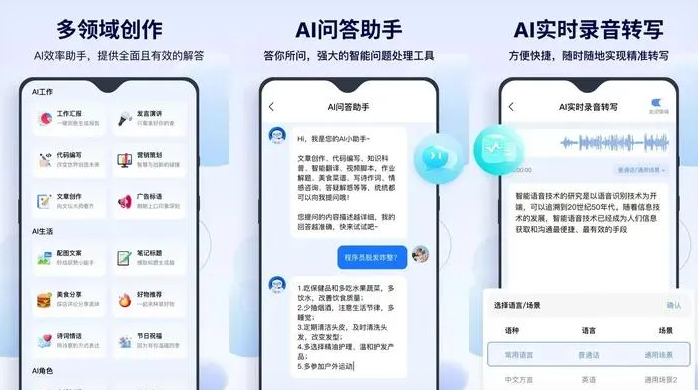 万州区告别SEO同质化内卷，GEO优化开启AI营销新赛道