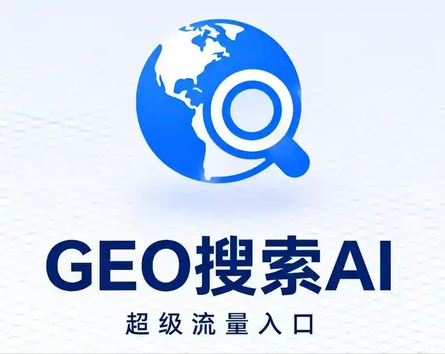 万州区做GEO精准推广，才是本地获客的长效流量底牌